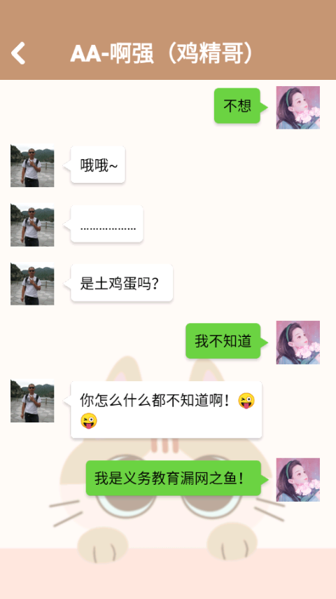 姐姐快递来了(3)