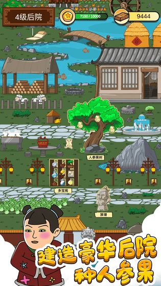 怪猫游戏平台仙命决(1)