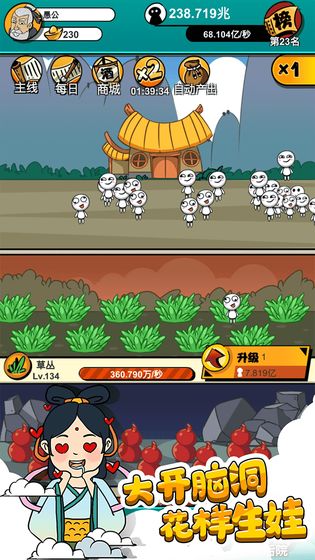 怪猫游戏平台仙命决(2)