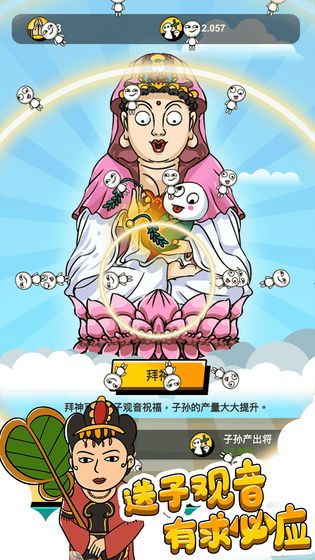 怪猫游戏平台仙命决(4)