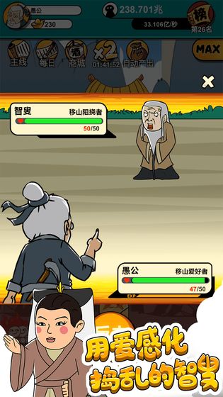 怪猫游戏平台仙命决(3)