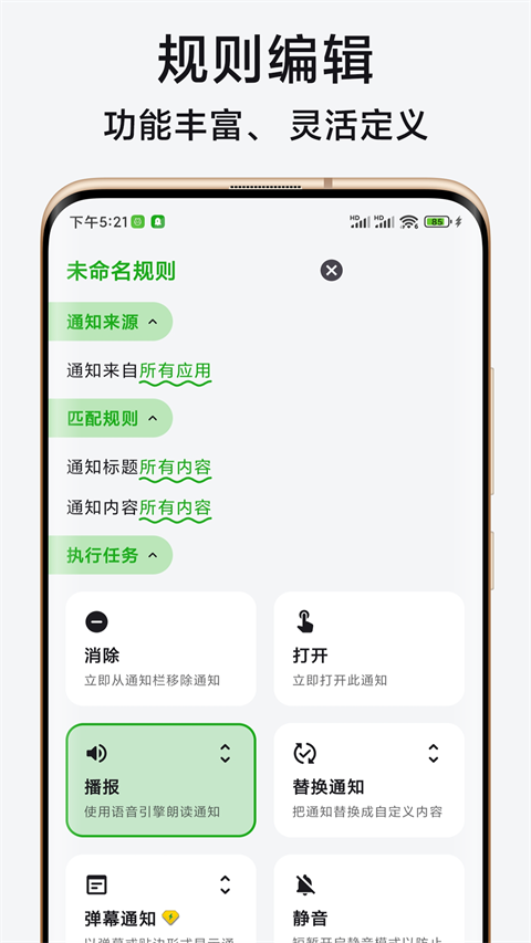一条通知(1)