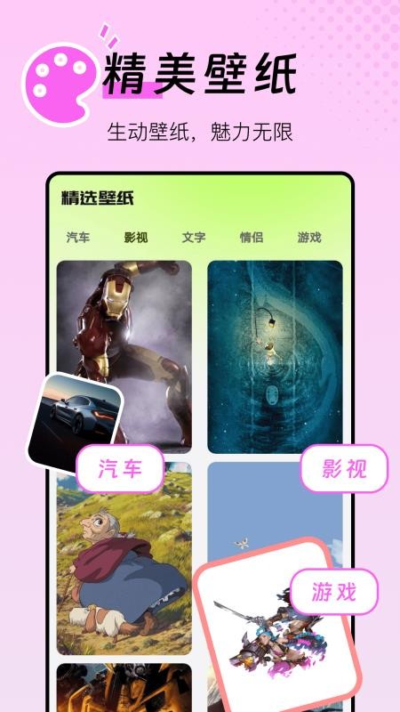 图片生成器(4)