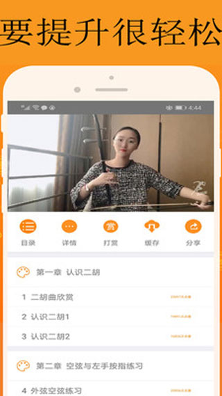 能量库软件(4)