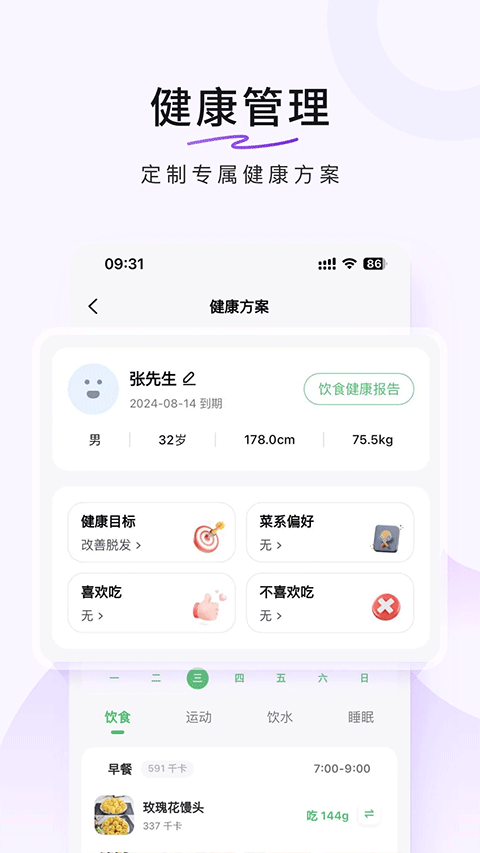 豆果美食(3)
