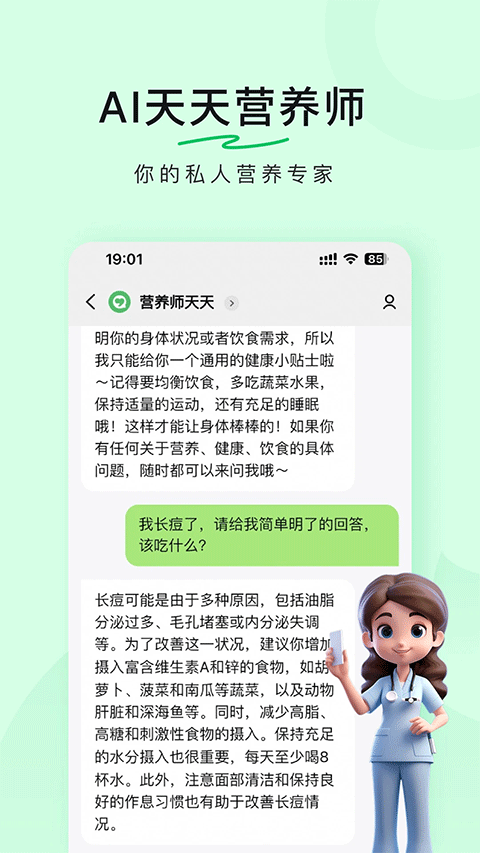 豆果美食(2)