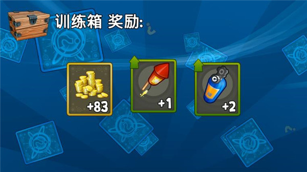 沙滩车竞速2内置功能菜单(5)