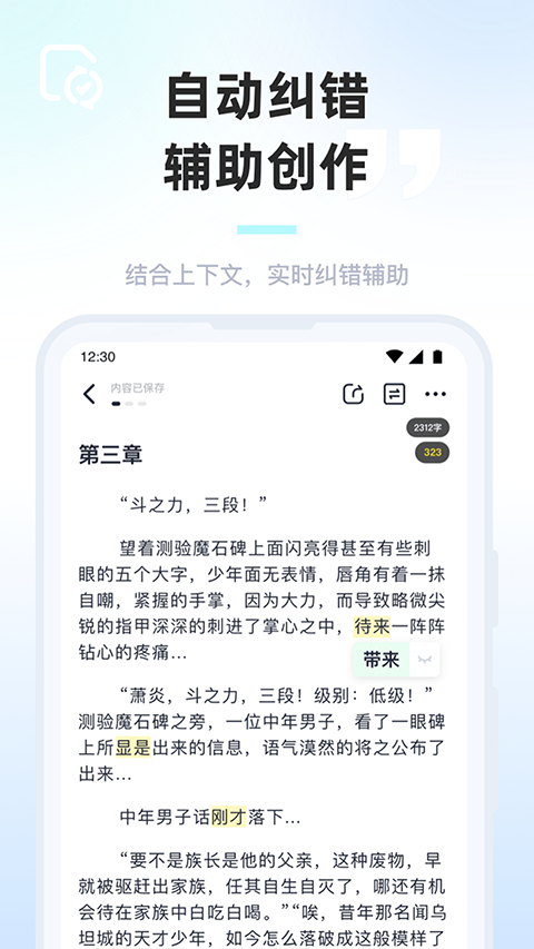 墨咕网页版(3)