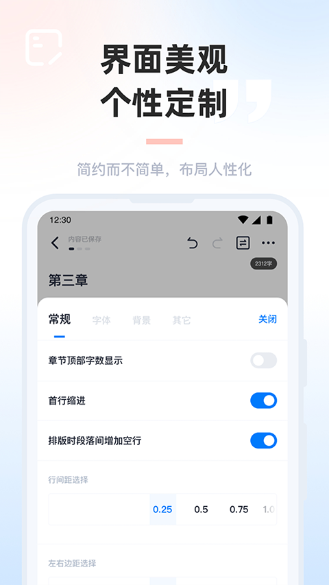 墨咕网页版(1)
