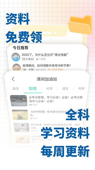 化学大师(3)