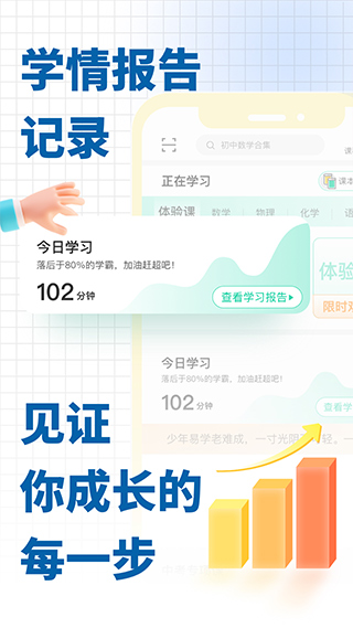 化学大师(4)