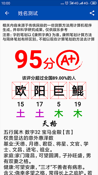彩虹艺术签名最新版(5)