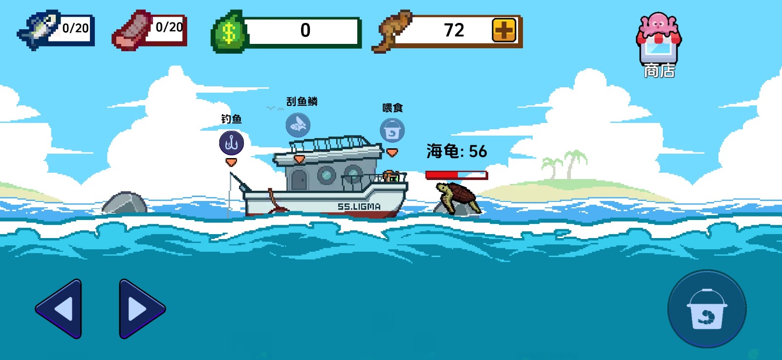 小人和小船无限版无限金币版(5)