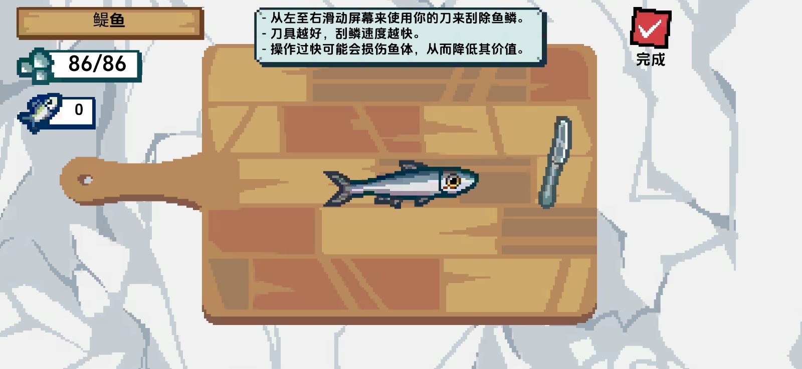 小人和小船无限版无限金币版(3)