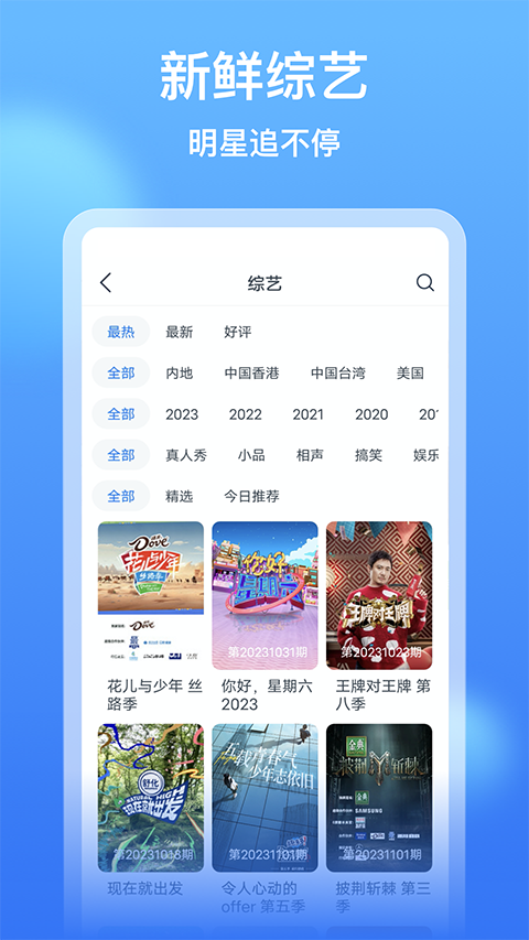 影视大全看看tv版电视版(1)