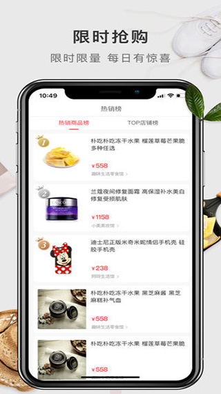 有赞精选商城(2)