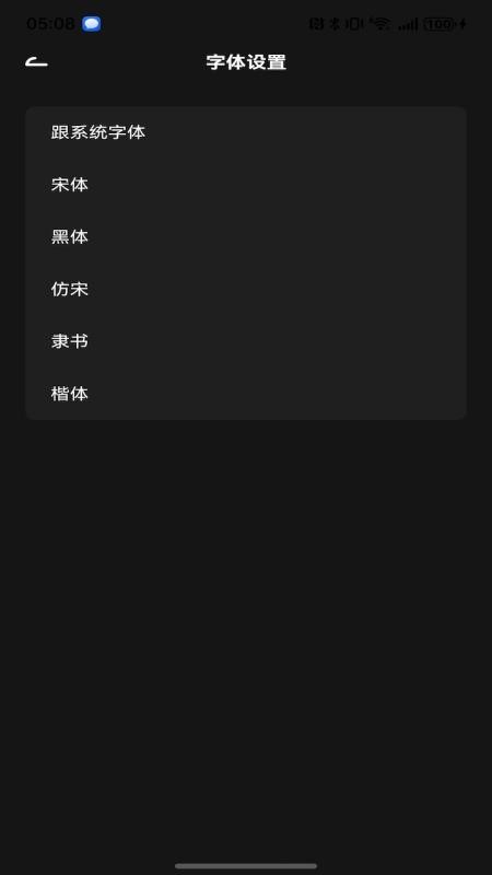 唐宋诗韵(2)