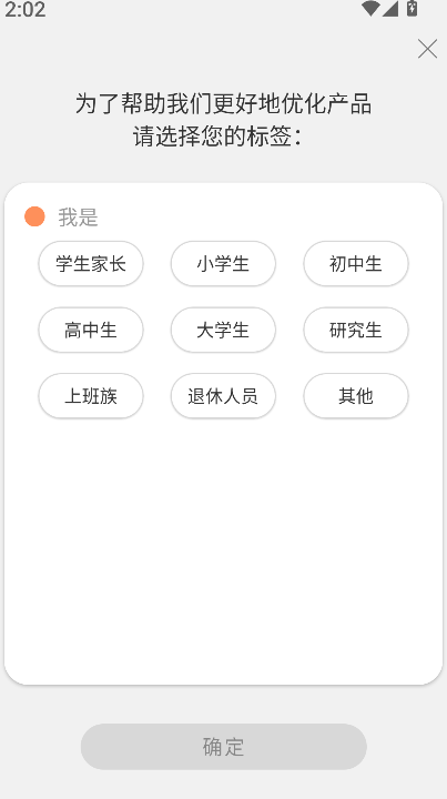 外研社法语大词典(3)