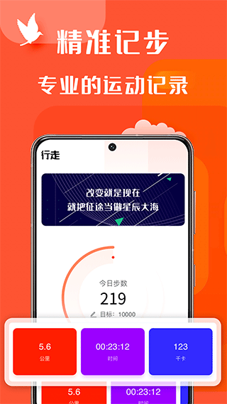 辣妈计划平台(2)