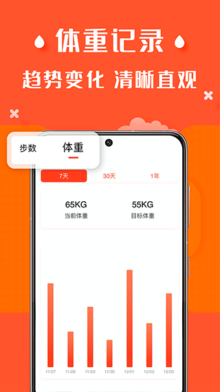 辣妈计划平台(1)