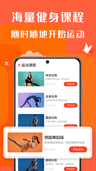 辣妈计划平台(4)