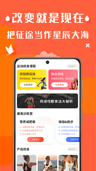 辣妈计划平台(3)
