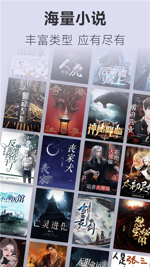 不可能的世界小说app(1)