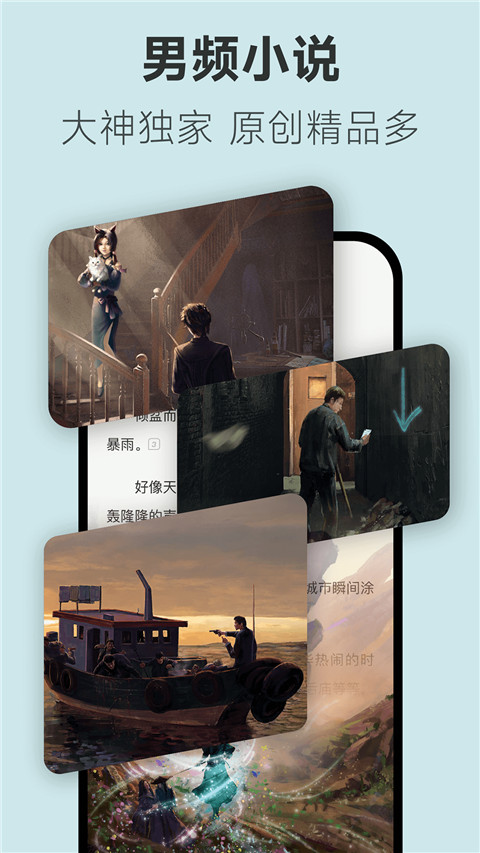 不可能的世界小说app(4)