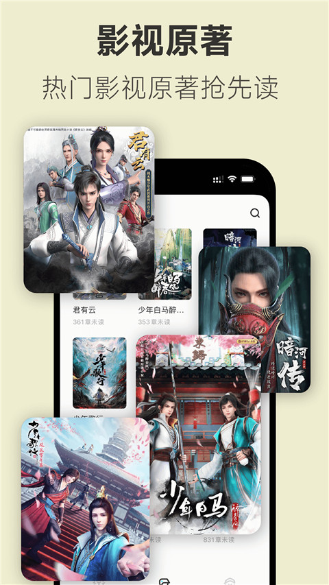 不可能的世界小说app(2)