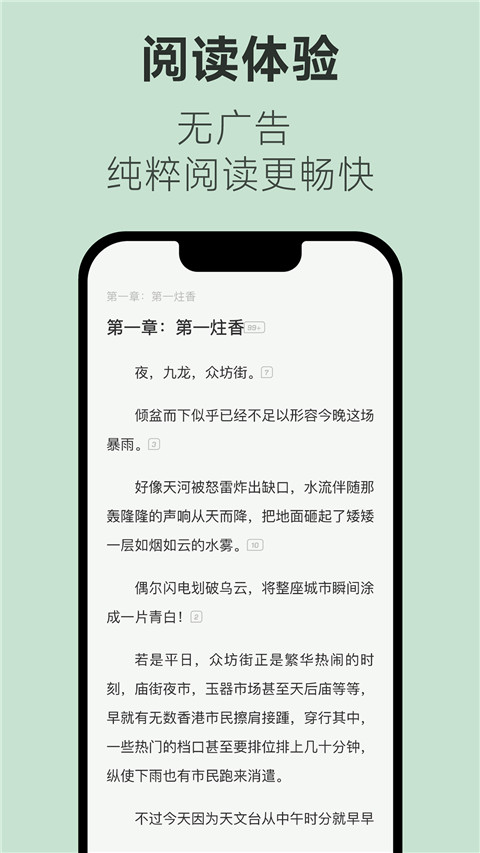不可能的世界小说app(3)