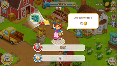农场小镇无限金币钻石版(1)