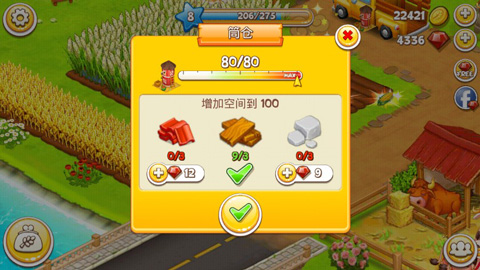 农场小镇无限金币钻石版(2)