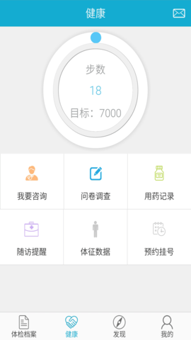 华西健康(4)