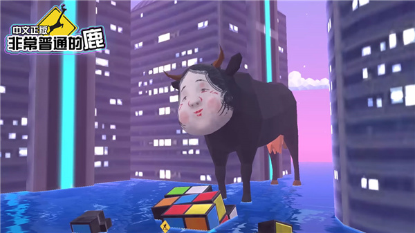 沙雕鹿模拟器无敌版(5)