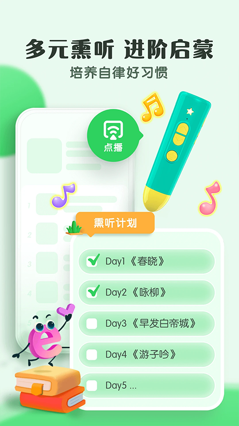 小布咕app正版(2)