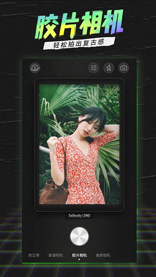 潮自拍相机(2)