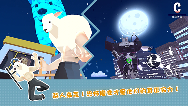 沙雕鹿模拟器未来都市版(2)