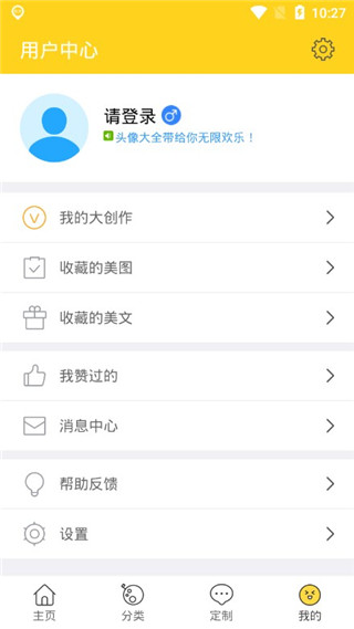 头像大全(2)