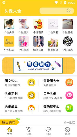 头像大全(5)