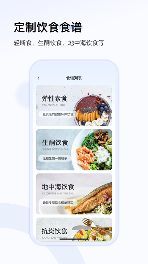 忍者岚2中文版(5)