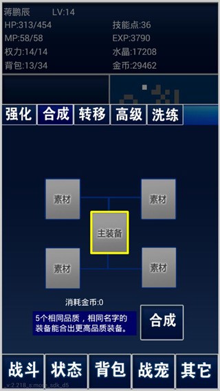 重装战车内购版(1)