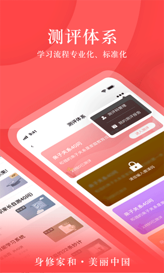 大于众学app最新版本(2)