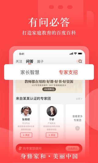 大于众学app最新版本(1)