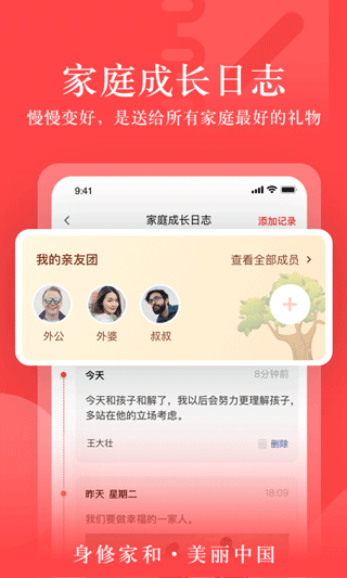 大于众学app最新版本(3)