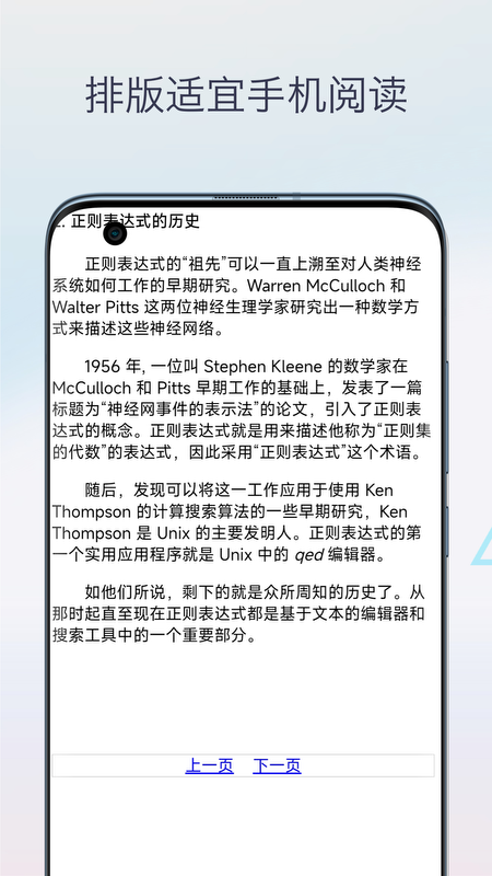chm阅读器(3)