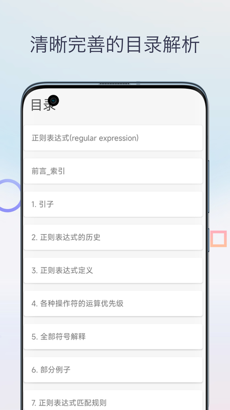 chm阅读器(2)
