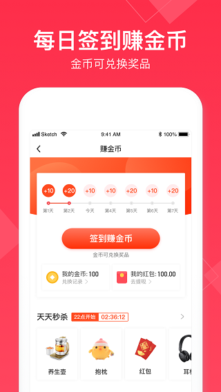 小时工记账(2)