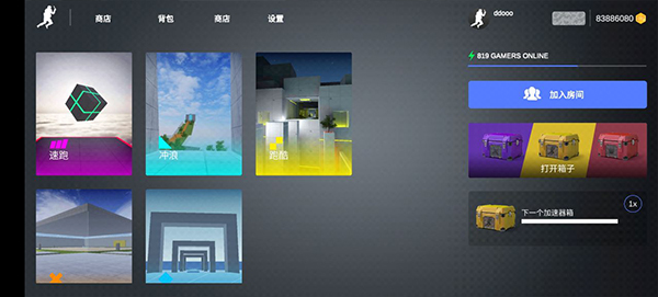 疯狂跳跃中文版(3)