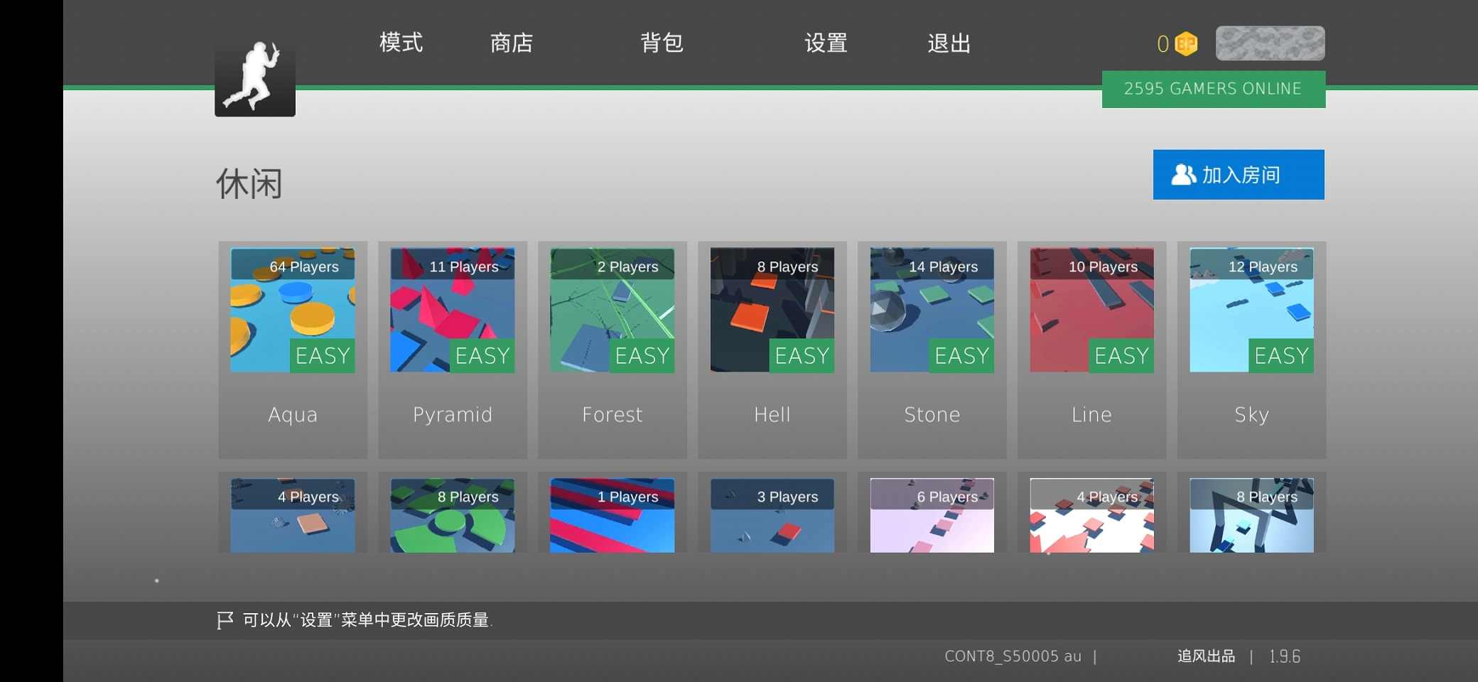 疯狂跳跃内置MOD(3)