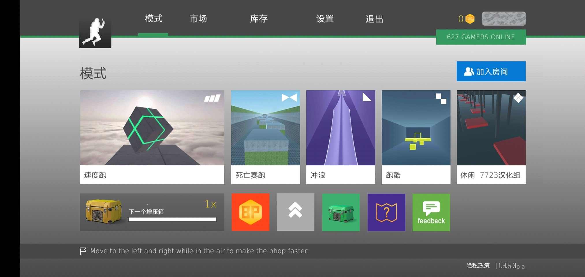 疯狂跳跃无限金币版(4)